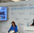 Делегация Самарской области вернулась с форума "Сильные идеи для нового времени" - Губерния ТВ