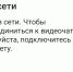 В Самарской области закрыт доступ в Telegram, WhatsApp, «ВКонтакте», YouTube, «Яндекс», Viber и Tele2 - ГТРК Самара