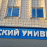 Самарские историки первыми применят темпоральный метод в своих исследованиях - ProGorodSamara.Ru