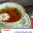 Всемирный день иммунитета - Самарский СПИД-центр