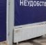 Новый тариф на перевозку ручной клади в метро обсуждают в Самаре - ProGorodSamara.Ru