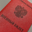 Инициатива Самарской области поможет заселять военнослужащих в гостиницы по военному билету - Губерния ТВ