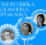 В галерее «Виктория» и музее Рязанова прочтут лекции о женщинах и Международном женском дне - Интернет-журнал Другой город