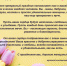 С наступающим Международным женским днем! - Самарский СПИД-центр