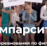 В Самарском регионе состоялись всероссийские соревнования по фигурному катанию «Кумпарсита» - ProGorodSamara.Ru