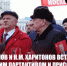 Г.А. Зюганов и Н.М. Харитонов встретились с московским партактивом и присоединились к акции «Красные в городе» - КПРФ