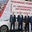 АвтоВАЗ выпустил 31-миллионный автомобиль - Волга Ньюс