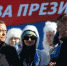 Партия «Единая Россия» провела по всей стране митинги-концерты «Вместе! За Россию!» - ProGorodSamara.Ru