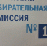 15 марта 2024 года в Самарской области открылись все избирательные участки - ProGorodSamara.Ru