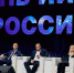 Ольга Сорокина в рамках "Дня искусственного интеллекта" на выставке "Россия" рассказала об эффекте применения ИИ в страховании - Газета Время