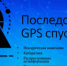 В рамках 63-й Студенческой научной конференции ПГУТИ прошло заседание секции радиоэлектронных систем в дистанционном формате - ПГУТИ