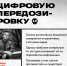 1 - Интернет-журнал Другой город