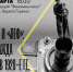 В музее-галерее «Заварка» покажут столетний фильм и расскажут о его режиссёре - Интернет-журнал Другой город