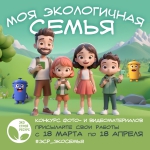 Добрый день, коллеги!