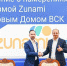 Страховой Дом ВСК и Zunami подписали соглашение о намерениях в сфере цифрового страхования логистики - Газета Время