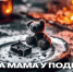 МЧС: с начала года на пожарах погибло 115 детей - ГУ МЧС Самарской области