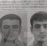 Один из подозреваемых в теракте в "Крокусе" получал паспорт в Самарской области - Волга Ньюс