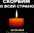PqrCsnIhB2E - Союз журналистов