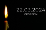 24.03.2024.1