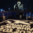 «Единая Россия» и МГЕР приняли участие в акции памяти "Журавли" - Единая Россия