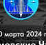 «Седьмые лемовские чтения»: В Самаре пройдет научная конференция 28 — 30 марта - ProGorodSamara.Ru