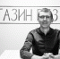 Экоактивист и учитель балета: всё, что известно о взорвавшемся в Самаре террористе Жвакине - ГТРК Самара