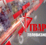 Очередной выпуск телепрограммы «Гвардейцы» в эфире уже 29 марта! - Росгвардия