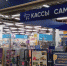В Самаре назвали места с самыми дешевыми продуктами на 28 марта 2024 года - ProGorodSamara.Ru