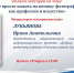 GM-ZkwKrk0U - Союз журналистов