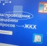 В апреле в России начнется День собственника - Волга Ньюс