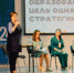 Состоялся финал конкурса «Сердце отдаю детям» - Министерство образования