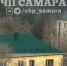 В центре Самары во время движения вспыхнул автомобиль - ГТРК Самара