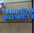 Бойцу СВО помогли оформить удостоверение ветерана боевых действий - SamaraGIS.Ru