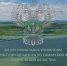 Суд поддержал иск Росприроднадзора о взыскании с ООО «Компания «Утильмастер» платы за НВОС в полном объеме - Росприроднадзор