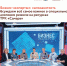 Гости программы «Бизнес-эксперты» обсудят особенности специального налогового режима - Развитие малого и среднего предпринимательства