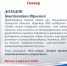 photo_5220130172869663275_y - Союз журналистов