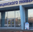 Самарский врач-методист Иринам Окунева рассказала о методах борьбы со стрессом - ProGorodSamara.Ru