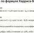 8 - 14  апреля  Неделя подсчета калорий - Противотуберкулезный диспансер
