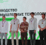 Настоящие профессионалы: в Самарской области наградили победителей регионального этапа чемпионата «Профессионалы» - МинПром