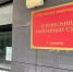 Суд оценил страдания Милеева от угроз компроматом в 100 тыс. рублей - Волга Ньюс