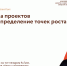Самозанятые определят точки роста своего бизнеса вместе с экспертом: запишитесь на консультацию! - Развитие малого и среднего предпринимательства