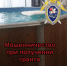 Жительница Новокуйбышевска присвоила деньги с гранта - ТРК Скат