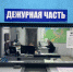 В Жигулевске в суд направлено уголовное дело в отношении тольяттинца, подозреваемого в краже - ГУ МВД Самарской области