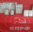 Выставка марок «#КОСМОСНАШ» - КПРФ