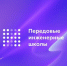 Семейство "АИСТов" пополнится осенью - СГАУ
