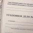 В Самаре полицейского обвиняют в вымогательстве взятки у продавца табачной продукции - Губерния ТВ