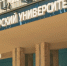 Сева Выводцев создаст постер, посвященный Самарскому университету им. Королева - ProGorodSamara.Ru