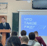 выступление шмелева в группе.jpg - СамГУПС