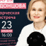 В Самаре состоится творческая встреча с Дарьей Донцовой - Волга Ньюс