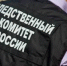 Хотела убить мужа, но отправилась в колонию - ТРК Скат